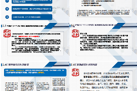 和平区讨债公司成功追回消防工程公司欠款108万成功案例